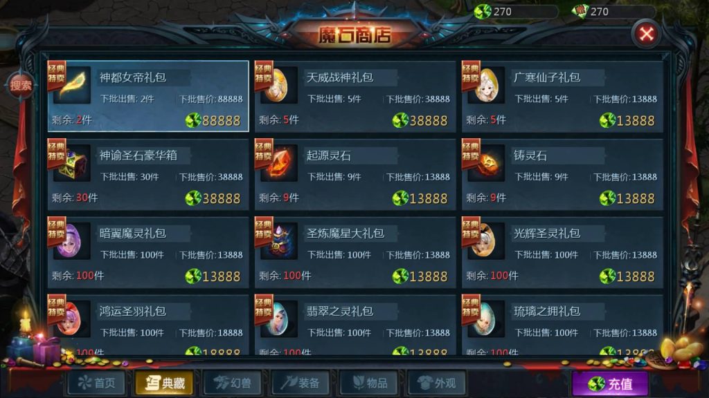 图片[4]源码下载-游戏源码下载-手机游戏源码下载-手机游戏服务端下载-服务端下载-游戏服务端下载-页游服务端下载-页游私服-端游私服-手游私服-游戏私服-网站源码下载-架设工具下载-私服下载【新紫川魔域】[魔域手游1655引擎]+视频参考搭建教程源码下载-游戏源码下载-手机游戏源码下载-手机游戏服务端下载-服务端下载-游戏服务端下载-页游服务端下载-页游私服-端游私服-手游私服-游戏私服-网站源码下载-架设工具下载-私服下载久似妖气源码网