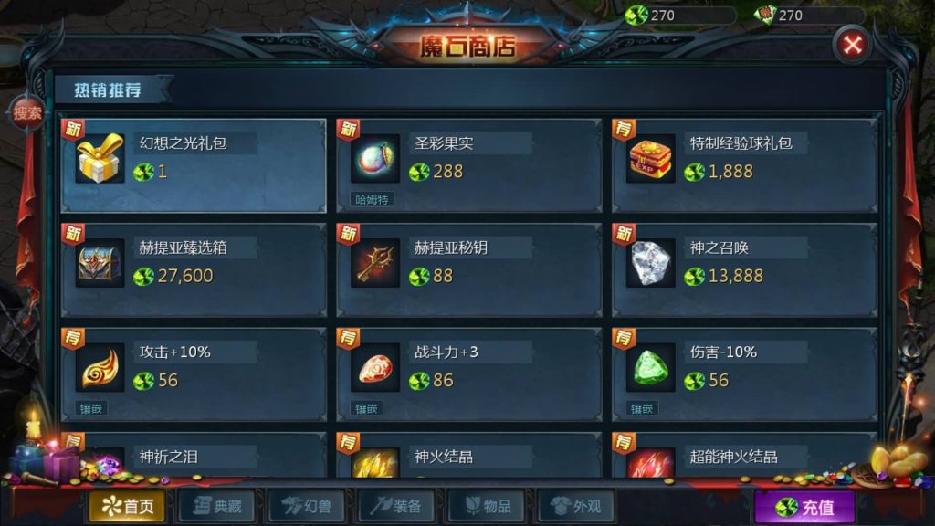 图片[23]源码下载-游戏源码下载-手机游戏源码下载-手机游戏服务端下载-服务端下载-游戏服务端下载-页游服务端下载-页游私服-端游私服-手游私服-游戏私服-网站源码下载-架设工具下载-私服下载【新紫川魔域】[魔域手游1655引擎]+视频参考搭建教程源码下载-游戏源码下载-手机游戏源码下载-手机游戏服务端下载-服务端下载-游戏服务端下载-页游服务端下载-页游私服-端游私服-手游私服-游戏私服-网站源码下载-架设工具下载-私服下载久似妖气源码网