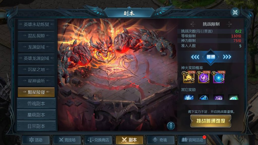 图片[22]源码下载-游戏源码下载-手机游戏源码下载-手机游戏服务端下载-服务端下载-游戏服务端下载-页游服务端下载-页游私服-端游私服-手游私服-游戏私服-网站源码下载-架设工具下载-私服下载【新紫川魔域】[魔域手游1655引擎]+视频参考搭建教程源码下载-游戏源码下载-手机游戏源码下载-手机游戏服务端下载-服务端下载-游戏服务端下载-页游服务端下载-页游私服-端游私服-手游私服-游戏私服-网站源码下载-架设工具下载-私服下载久似妖气源码网