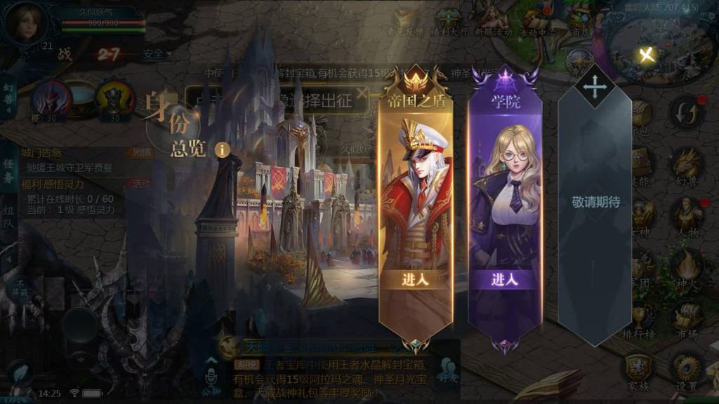 图片[50]源码下载-游戏源码下载-手机游戏源码下载-手机游戏服务端下载-服务端下载-游戏服务端下载-页游服务端下载-页游私服-端游私服-手游私服-游戏私服-网站源码下载-架设工具下载-私服下载【新紫川魔域】[魔域手游1655引擎]+视频参考搭建教程源码下载-游戏源码下载-手机游戏源码下载-手机游戏服务端下载-服务端下载-游戏服务端下载-页游服务端下载-页游私服-端游私服-手游私服-游戏私服-网站源码下载-架设工具下载-私服下载久似妖气源码网