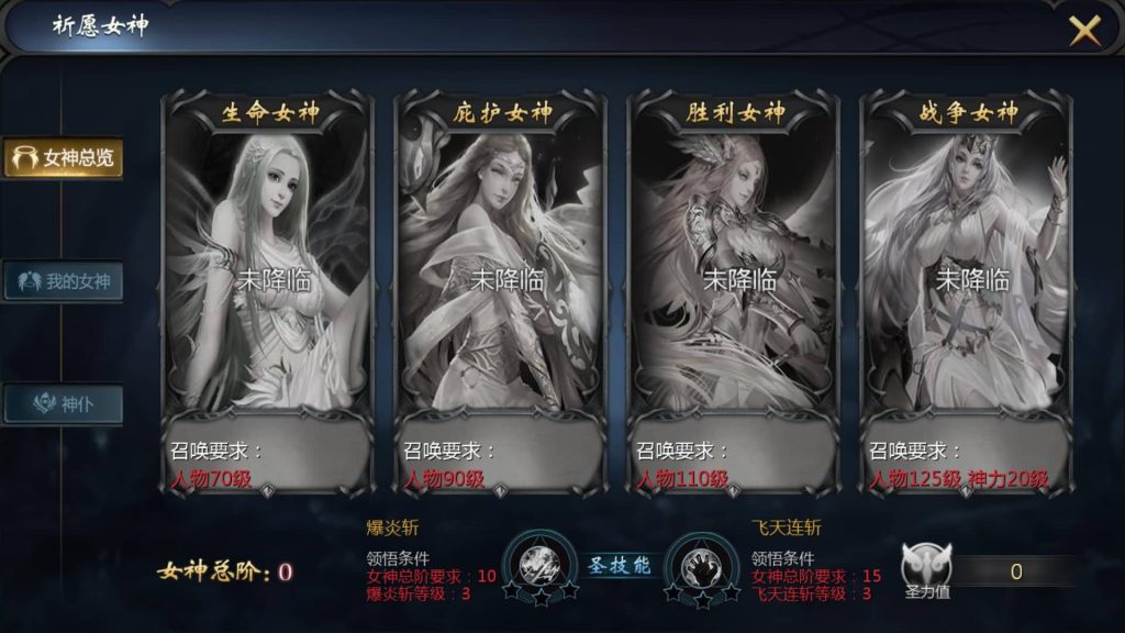 图片[51]源码下载-游戏源码下载-手机游戏源码下载-手机游戏服务端下载-服务端下载-游戏服务端下载-页游服务端下载-页游私服-端游私服-手游私服-游戏私服-网站源码下载-架设工具下载-私服下载【新紫川魔域】[魔域手游1655引擎]+视频参考搭建教程源码下载-游戏源码下载-手机游戏源码下载-手机游戏服务端下载-服务端下载-游戏服务端下载-页游服务端下载-页游私服-端游私服-手游私服-游戏私服-网站源码下载-架设工具下载-私服下载久似妖气源码网