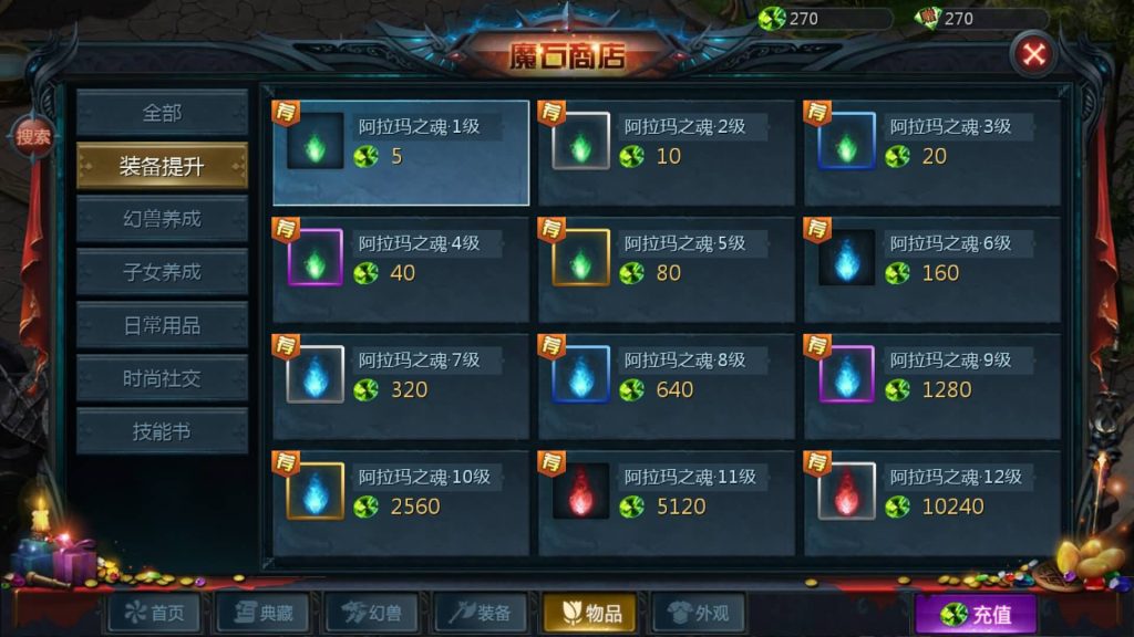 图片[38]源码下载-游戏源码下载-手机游戏源码下载-手机游戏服务端下载-服务端下载-游戏服务端下载-页游服务端下载-页游私服-端游私服-手游私服-游戏私服-网站源码下载-架设工具下载-私服下载【新紫川魔域】[魔域手游1655引擎]+视频参考搭建教程源码下载-游戏源码下载-手机游戏源码下载-手机游戏服务端下载-服务端下载-游戏服务端下载-页游服务端下载-页游私服-端游私服-手游私服-游戏私服-网站源码下载-架设工具下载-私服下载久似妖气源码网