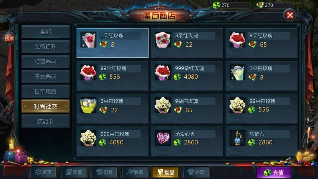 图片[40]源码下载-游戏源码下载-手机游戏源码下载-手机游戏服务端下载-服务端下载-游戏服务端下载-页游服务端下载-页游私服-端游私服-手游私服-游戏私服-网站源码下载-架设工具下载-私服下载【新紫川魔域】[魔域手游1655引擎]+视频参考搭建教程源码下载-游戏源码下载-手机游戏源码下载-手机游戏服务端下载-服务端下载-游戏服务端下载-页游服务端下载-页游私服-端游私服-手游私服-游戏私服-网站源码下载-架设工具下载-私服下载久似妖气源码网