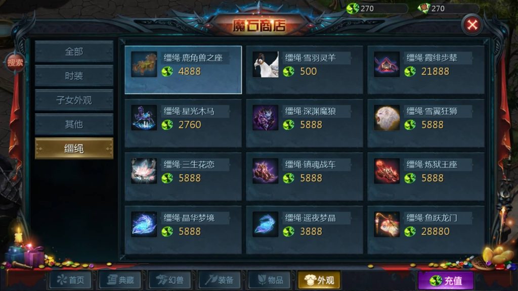 图片[44]源码下载-游戏源码下载-手机游戏源码下载-手机游戏服务端下载-服务端下载-游戏服务端下载-页游服务端下载-页游私服-端游私服-手游私服-游戏私服-网站源码下载-架设工具下载-私服下载【新紫川魔域】[魔域手游1655引擎]+视频参考搭建教程源码下载-游戏源码下载-手机游戏源码下载-手机游戏服务端下载-服务端下载-游戏服务端下载-页游服务端下载-页游私服-端游私服-手游私服-游戏私服-网站源码下载-架设工具下载-私服下载久似妖气源码网