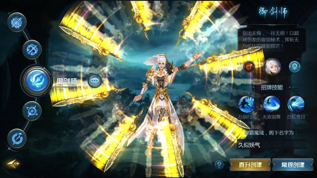 图片[14]源码下载-游戏源码下载-手机游戏源码下载-手机游戏服务端下载-服务端下载-游戏服务端下载-页游服务端下载-页游私服-端游私服-手游私服-游戏私服-网站源码下载-架设工具下载-私服下载【新紫川魔域】[魔域手游1655引擎]+视频参考搭建教程源码下载-游戏源码下载-手机游戏源码下载-手机游戏服务端下载-服务端下载-游戏服务端下载-页游服务端下载-页游私服-端游私服-手游私服-游戏私服-网站源码下载-架设工具下载-私服下载久似妖气源码网