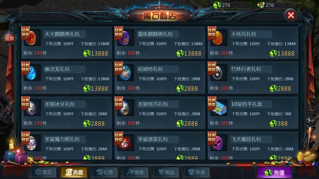 图片[26]源码下载-游戏源码下载-手机游戏源码下载-手机游戏服务端下载-服务端下载-游戏服务端下载-页游服务端下载-页游私服-端游私服-手游私服-游戏私服-网站源码下载-架设工具下载-私服下载【新紫川魔域】[魔域手游1655引擎]+视频参考搭建教程源码下载-游戏源码下载-手机游戏源码下载-手机游戏服务端下载-服务端下载-游戏服务端下载-页游服务端下载-页游私服-端游私服-手游私服-游戏私服-网站源码下载-架设工具下载-私服下载久似妖气源码网