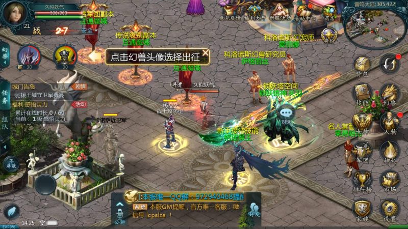 【新紫川魔域】[魔域手游1655引擎]+视频参考搭建教程源码下载-游戏源码下载-手机游戏源码下载-手机游戏服务端下载-服务端下载-游戏服务端下载-页游服务端下载-页游私服-端游私服-手游私服-游戏私服-网站源码下载-架设工具下载-私服下载久似妖气源码网