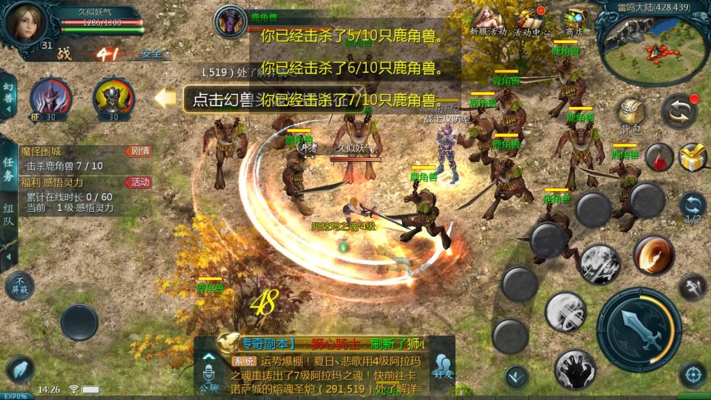 图片[52]源码下载-游戏源码下载-手机游戏源码下载-手机游戏服务端下载-服务端下载-游戏服务端下载-页游服务端下载-页游私服-端游私服-手游私服-游戏私服-网站源码下载-架设工具下载-私服下载【新紫川魔域】[魔域手游1655引擎]+视频参考搭建教程源码下载-游戏源码下载-手机游戏源码下载-手机游戏服务端下载-服务端下载-游戏服务端下载-页游服务端下载-页游私服-端游私服-手游私服-游戏私服-网站源码下载-架设工具下载-私服下载久似妖气源码网