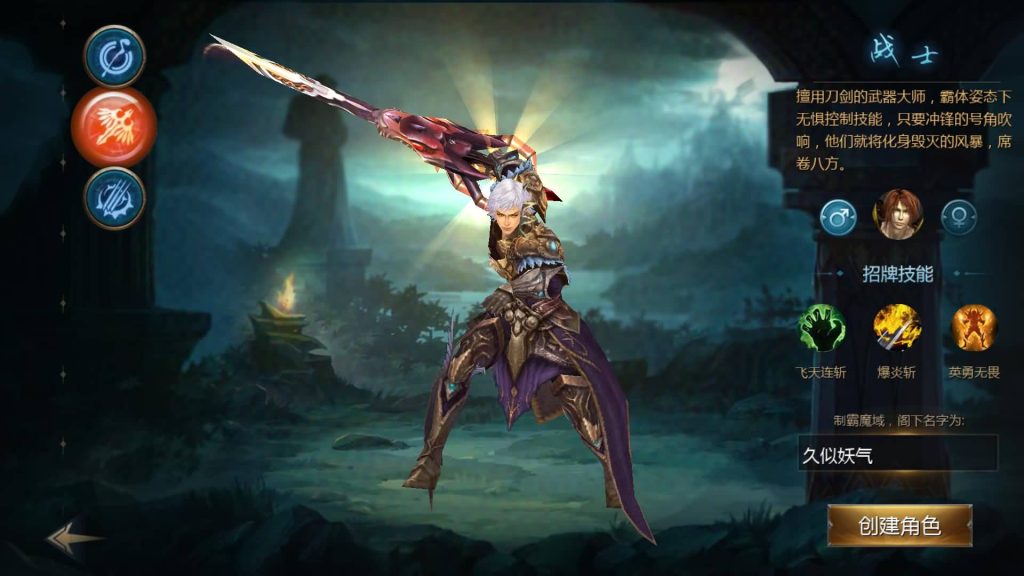 图片[5]源码下载-游戏源码下载-手机游戏源码下载-手机游戏服务端下载-服务端下载-游戏服务端下载-页游服务端下载-页游私服-端游私服-手游私服-游戏私服-网站源码下载-架设工具下载-私服下载【定制三职业】[魔域手游1655引擎]+视频参考搭建教程源码下载-游戏源码下载-手机游戏源码下载-手机游戏服务端下载-服务端下载-游戏服务端下载-页游服务端下载-页游私服-端游私服-手游私服-游戏私服-网站源码下载-架设工具下载-私服下载久似妖气源码网