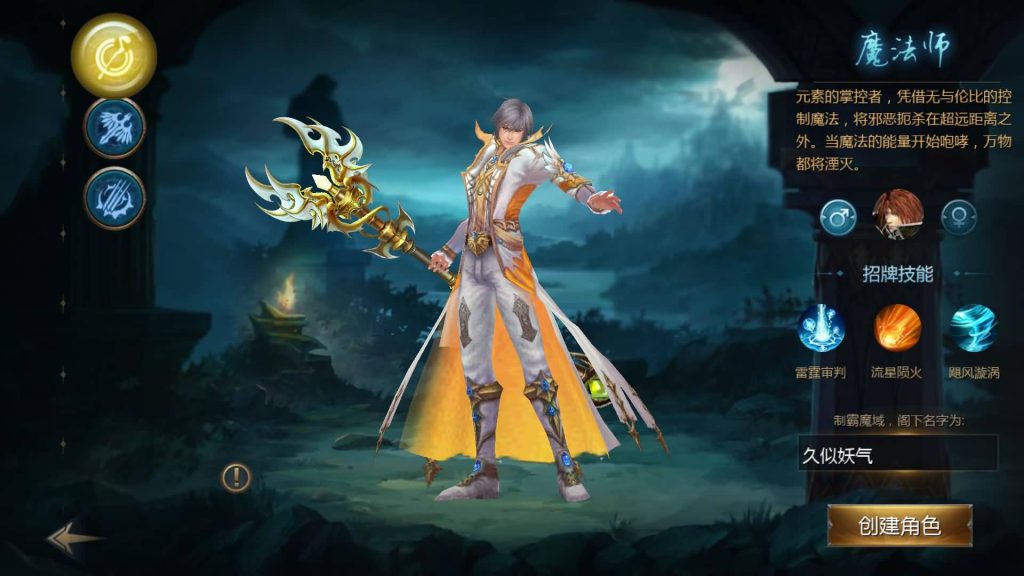 图片[4]源码下载-游戏源码下载-手机游戏源码下载-手机游戏服务端下载-服务端下载-游戏服务端下载-页游服务端下载-页游私服-端游私服-手游私服-游戏私服-网站源码下载-架设工具下载-私服下载【定制三职业】[魔域手游1655引擎]+视频参考搭建教程源码下载-游戏源码下载-手机游戏源码下载-手机游戏服务端下载-服务端下载-游戏服务端下载-页游服务端下载-页游私服-端游私服-手游私服-游戏私服-网站源码下载-架设工具下载-私服下载久似妖气源码网