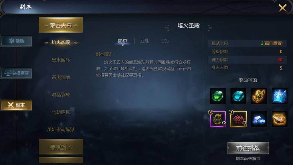 图片[13]源码下载-游戏源码下载-手机游戏源码下载-手机游戏服务端下载-服务端下载-游戏服务端下载-页游服务端下载-页游私服-端游私服-手游私服-游戏私服-网站源码下载-架设工具下载-私服下载【定制三职业】[魔域手游1655引擎]+视频参考搭建教程源码下载-游戏源码下载-手机游戏源码下载-手机游戏服务端下载-服务端下载-游戏服务端下载-页游服务端下载-页游私服-端游私服-手游私服-游戏私服-网站源码下载-架设工具下载-私服下载久似妖气源码网