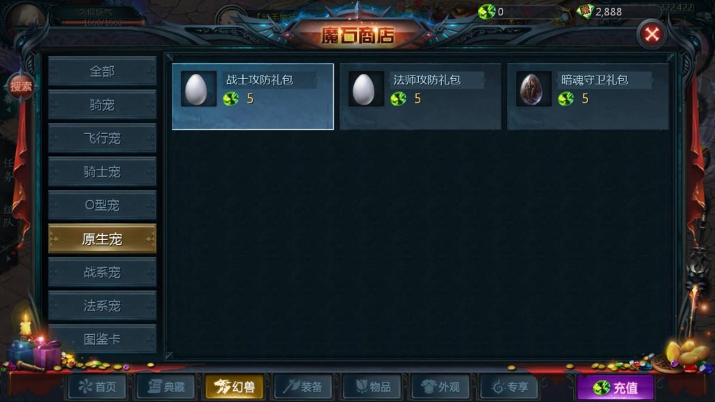 图片[22]源码下载-游戏源码下载-手机游戏源码下载-手机游戏服务端下载-服务端下载-游戏服务端下载-页游服务端下载-页游私服-端游私服-手游私服-游戏私服-网站源码下载-架设工具下载-私服下载【定制三职业】[魔域手游1655引擎]+视频参考搭建教程源码下载-游戏源码下载-手机游戏源码下载-手机游戏服务端下载-服务端下载-游戏服务端下载-页游服务端下载-页游私服-端游私服-手游私服-游戏私服-网站源码下载-架设工具下载-私服下载久似妖气源码网