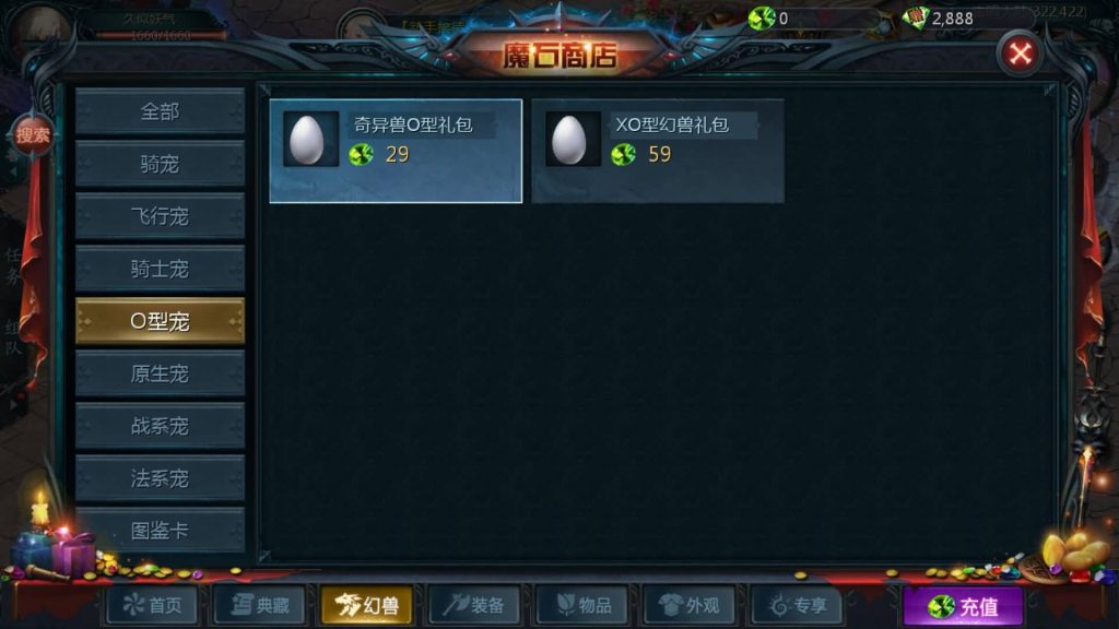 图片[21]源码下载-游戏源码下载-手机游戏源码下载-手机游戏服务端下载-服务端下载-游戏服务端下载-页游服务端下载-页游私服-端游私服-手游私服-游戏私服-网站源码下载-架设工具下载-私服下载【定制三职业】[魔域手游1655引擎]+视频参考搭建教程源码下载-游戏源码下载-手机游戏源码下载-手机游戏服务端下载-服务端下载-游戏服务端下载-页游服务端下载-页游私服-端游私服-手游私服-游戏私服-网站源码下载-架设工具下载-私服下载久似妖气源码网