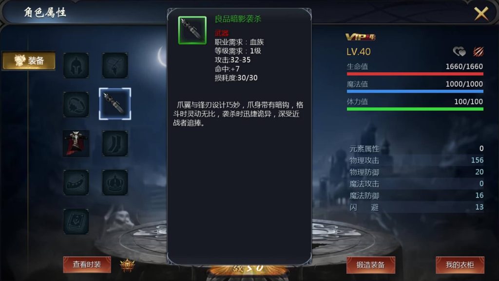 图片[8]源码下载-游戏源码下载-手机游戏源码下载-手机游戏服务端下载-服务端下载-游戏服务端下载-页游服务端下载-页游私服-端游私服-手游私服-游戏私服-网站源码下载-架设工具下载-私服下载【定制三职业】[魔域手游1655引擎]+视频参考搭建教程源码下载-游戏源码下载-手机游戏源码下载-手机游戏服务端下载-服务端下载-游戏服务端下载-页游服务端下载-页游私服-端游私服-手游私服-游戏私服-网站源码下载-架设工具下载-私服下载久似妖气源码网