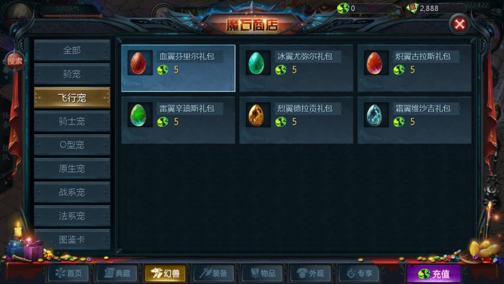 图片[19]源码下载-游戏源码下载-手机游戏源码下载-手机游戏服务端下载-服务端下载-游戏服务端下载-页游服务端下载-页游私服-端游私服-手游私服-游戏私服-网站源码下载-架设工具下载-私服下载【定制三职业】[魔域手游1655引擎]+视频参考搭建教程源码下载-游戏源码下载-手机游戏源码下载-手机游戏服务端下载-服务端下载-游戏服务端下载-页游服务端下载-页游私服-端游私服-手游私服-游戏私服-网站源码下载-架设工具下载-私服下载久似妖气源码网