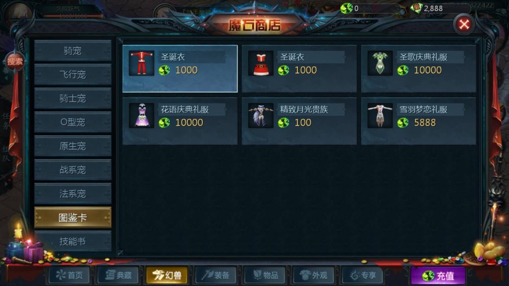 图片[25]源码下载-游戏源码下载-手机游戏源码下载-手机游戏服务端下载-服务端下载-游戏服务端下载-页游服务端下载-页游私服-端游私服-手游私服-游戏私服-网站源码下载-架设工具下载-私服下载【定制三职业】[魔域手游1655引擎]+视频参考搭建教程源码下载-游戏源码下载-手机游戏源码下载-手机游戏服务端下载-服务端下载-游戏服务端下载-页游服务端下载-页游私服-端游私服-手游私服-游戏私服-网站源码下载-架设工具下载-私服下载久似妖气源码网