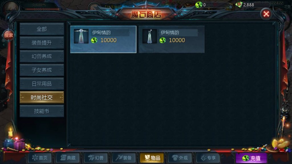 图片[32]源码下载-游戏源码下载-手机游戏源码下载-手机游戏服务端下载-服务端下载-游戏服务端下载-页游服务端下载-页游私服-端游私服-手游私服-游戏私服-网站源码下载-架设工具下载-私服下载【定制三职业】[魔域手游1655引擎]+视频参考搭建教程源码下载-游戏源码下载-手机游戏源码下载-手机游戏服务端下载-服务端下载-游戏服务端下载-页游服务端下载-页游私服-端游私服-手游私服-游戏私服-网站源码下载-架设工具下载-私服下载久似妖气源码网