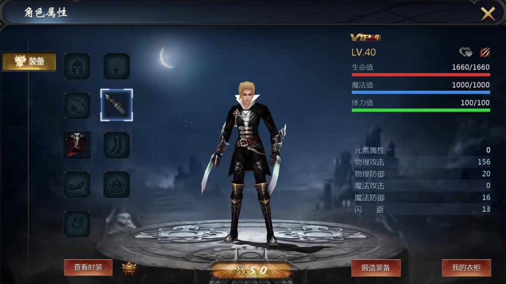 图片[37]源码下载-游戏源码下载-手机游戏源码下载-手机游戏服务端下载-服务端下载-游戏服务端下载-页游服务端下载-页游私服-端游私服-手游私服-游戏私服-网站源码下载-架设工具下载-私服下载【定制三职业】[魔域手游1655引擎]+视频参考搭建教程源码下载-游戏源码下载-手机游戏源码下载-手机游戏服务端下载-服务端下载-游戏服务端下载-页游服务端下载-页游私服-端游私服-手游私服-游戏私服-网站源码下载-架设工具下载-私服下载久似妖气源码网