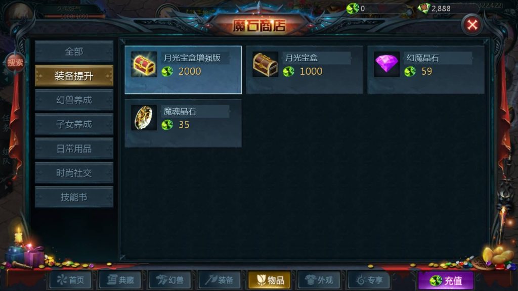 图片[29]源码下载-游戏源码下载-手机游戏源码下载-手机游戏服务端下载-服务端下载-游戏服务端下载-页游服务端下载-页游私服-端游私服-手游私服-游戏私服-网站源码下载-架设工具下载-私服下载【定制三职业】[魔域手游1655引擎]+视频参考搭建教程源码下载-游戏源码下载-手机游戏源码下载-手机游戏服务端下载-服务端下载-游戏服务端下载-页游服务端下载-页游私服-端游私服-手游私服-游戏私服-网站源码下载-架设工具下载-私服下载久似妖气源码网