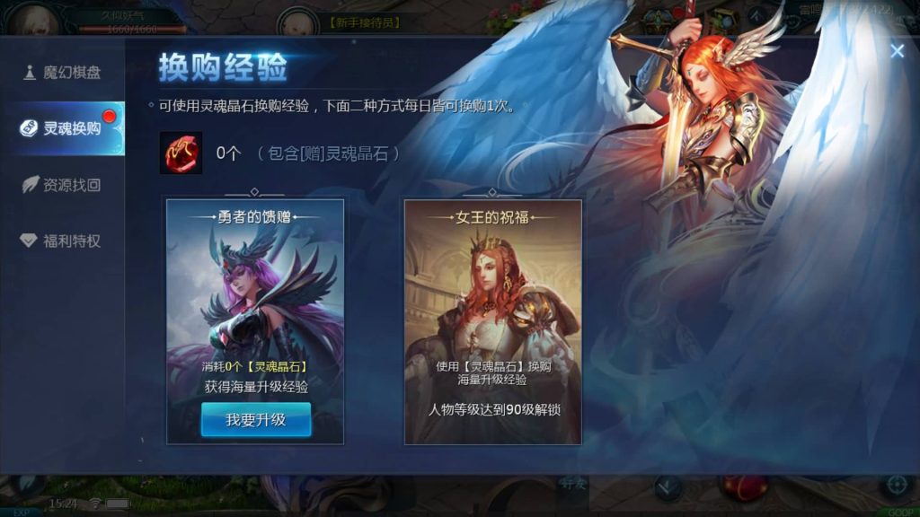 图片[14]源码下载-游戏源码下载-手机游戏源码下载-手机游戏服务端下载-服务端下载-游戏服务端下载-页游服务端下载-页游私服-端游私服-手游私服-游戏私服-网站源码下载-架设工具下载-私服下载【定制三职业】[魔域手游1655引擎]+视频参考搭建教程源码下载-游戏源码下载-手机游戏源码下载-手机游戏服务端下载-服务端下载-游戏服务端下载-页游服务端下载-页游私服-端游私服-手游私服-游戏私服-网站源码下载-架设工具下载-私服下载久似妖气源码网