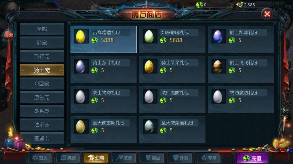 图片[20]源码下载-游戏源码下载-手机游戏源码下载-手机游戏服务端下载-服务端下载-游戏服务端下载-页游服务端下载-页游私服-端游私服-手游私服-游戏私服-网站源码下载-架设工具下载-私服下载【定制三职业】[魔域手游1655引擎]+视频参考搭建教程源码下载-游戏源码下载-手机游戏源码下载-手机游戏服务端下载-服务端下载-游戏服务端下载-页游服务端下载-页游私服-端游私服-手游私服-游戏私服-网站源码下载-架设工具下载-私服下载久似妖气源码网