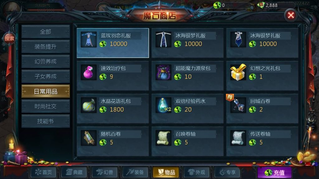 图片[31]源码下载-游戏源码下载-手机游戏源码下载-手机游戏服务端下载-服务端下载-游戏服务端下载-页游服务端下载-页游私服-端游私服-手游私服-游戏私服-网站源码下载-架设工具下载-私服下载【定制三职业】[魔域手游1655引擎]+视频参考搭建教程源码下载-游戏源码下载-手机游戏源码下载-手机游戏服务端下载-服务端下载-游戏服务端下载-页游服务端下载-页游私服-端游私服-手游私服-游戏私服-网站源码下载-架设工具下载-私服下载久似妖气源码网