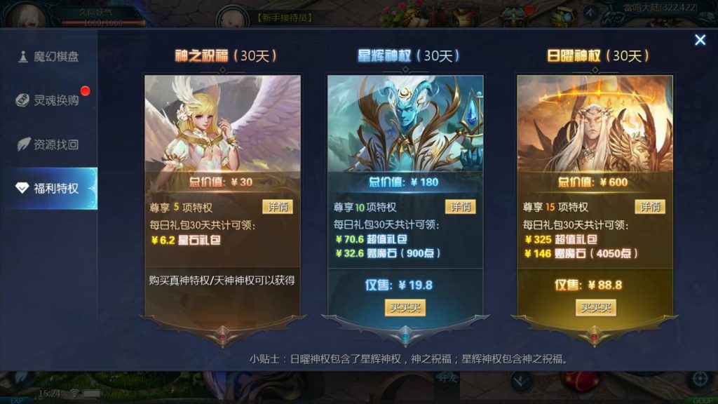 图片[15]源码下载-游戏源码下载-手机游戏源码下载-手机游戏服务端下载-服务端下载-游戏服务端下载-页游服务端下载-页游私服-端游私服-手游私服-游戏私服-网站源码下载-架设工具下载-私服下载【定制三职业】[魔域手游1655引擎]+视频参考搭建教程源码下载-游戏源码下载-手机游戏源码下载-手机游戏服务端下载-服务端下载-游戏服务端下载-页游服务端下载-页游私服-端游私服-手游私服-游戏私服-网站源码下载-架设工具下载-私服下载久似妖气源码网