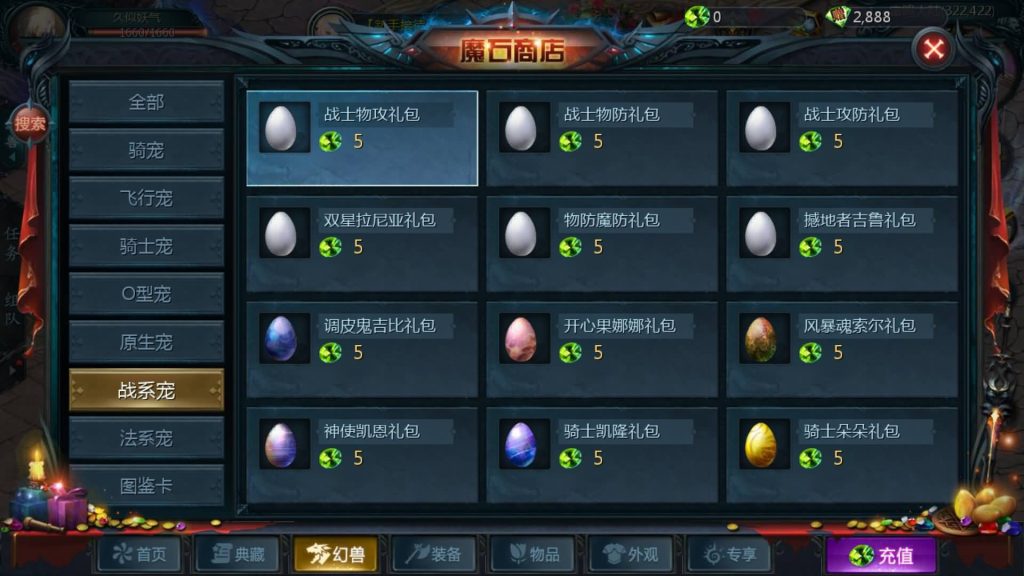 图片[23]源码下载-游戏源码下载-手机游戏源码下载-手机游戏服务端下载-服务端下载-游戏服务端下载-页游服务端下载-页游私服-端游私服-手游私服-游戏私服-网站源码下载-架设工具下载-私服下载【定制三职业】[魔域手游1655引擎]+视频参考搭建教程源码下载-游戏源码下载-手机游戏源码下载-手机游戏服务端下载-服务端下载-游戏服务端下载-页游服务端下载-页游私服-端游私服-手游私服-游戏私服-网站源码下载-架设工具下载-私服下载久似妖气源码网