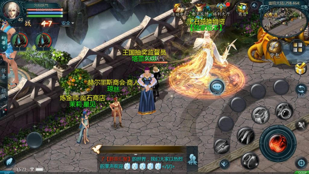 图片[1]源码下载-游戏源码下载-手机游戏源码下载-手机游戏服务端下载-服务端下载-游戏服务端下载-页游服务端下载-页游私服-端游私服-手游私服-游戏私服-网站源码下载-架设工具下载-私服下载【定制三职业】[魔域手游1655引擎]+视频参考搭建教程源码下载-游戏源码下载-手机游戏源码下载-手机游戏服务端下载-服务端下载-游戏服务端下载-页游服务端下载-页游私服-端游私服-手游私服-游戏私服-网站源码下载-架设工具下载-私服下载久似妖气源码网