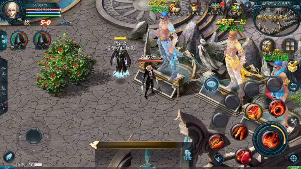 图片[44]源码下载-游戏源码下载-手机游戏源码下载-手机游戏服务端下载-服务端下载-游戏服务端下载-页游服务端下载-页游私服-端游私服-手游私服-游戏私服-网站源码下载-架设工具下载-私服下载【定制三职业】[魔域手游1655引擎]+视频参考搭建教程源码下载-游戏源码下载-手机游戏源码下载-手机游戏服务端下载-服务端下载-游戏服务端下载-页游服务端下载-页游私服-端游私服-手游私服-游戏私服-网站源码下载-架设工具下载-私服下载久似妖气源码网