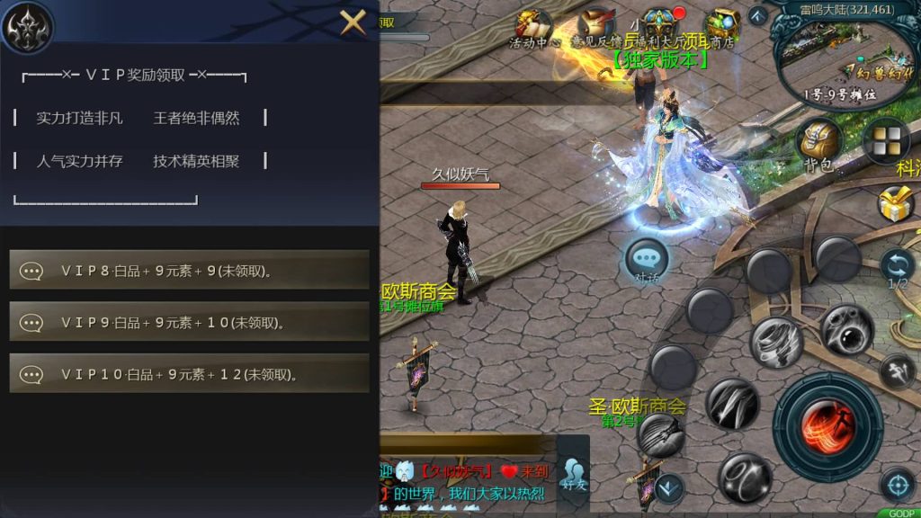 图片[11]源码下载-游戏源码下载-手机游戏源码下载-手机游戏服务端下载-服务端下载-游戏服务端下载-页游服务端下载-页游私服-端游私服-手游私服-游戏私服-网站源码下载-架设工具下载-私服下载【定制三职业】[魔域手游1655引擎]+视频参考搭建教程源码下载-游戏源码下载-手机游戏源码下载-手机游戏服务端下载-服务端下载-游戏服务端下载-页游服务端下载-页游私服-端游私服-手游私服-游戏私服-网站源码下载-架设工具下载-私服下载久似妖气源码网