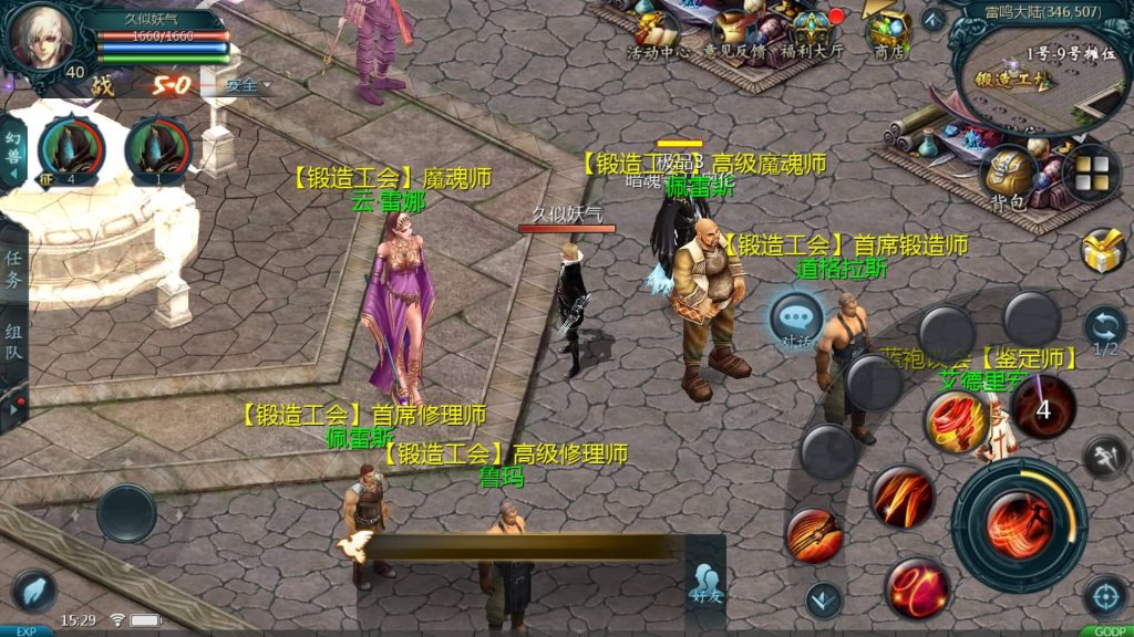 图片[43]源码下载-游戏源码下载-手机游戏源码下载-手机游戏服务端下载-服务端下载-游戏服务端下载-页游服务端下载-页游私服-端游私服-手游私服-游戏私服-网站源码下载-架设工具下载-私服下载【定制三职业】[魔域手游1655引擎]+视频参考搭建教程源码下载-游戏源码下载-手机游戏源码下载-手机游戏服务端下载-服务端下载-游戏服务端下载-页游服务端下载-页游私服-端游私服-手游私服-游戏私服-网站源码下载-架设工具下载-私服下载久似妖气源码网