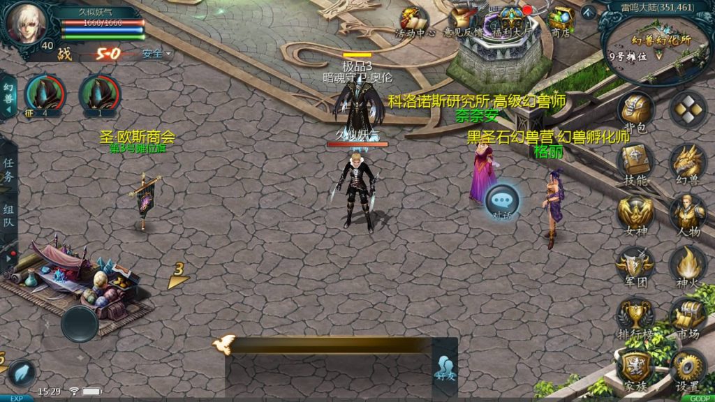 图片[42]源码下载-游戏源码下载-手机游戏源码下载-手机游戏服务端下载-服务端下载-游戏服务端下载-页游服务端下载-页游私服-端游私服-手游私服-游戏私服-网站源码下载-架设工具下载-私服下载【定制三职业】[魔域手游1655引擎]+视频参考搭建教程源码下载-游戏源码下载-手机游戏源码下载-手机游戏服务端下载-服务端下载-游戏服务端下载-页游服务端下载-页游私服-端游私服-手游私服-游戏私服-网站源码下载-架设工具下载-私服下载久似妖气源码网