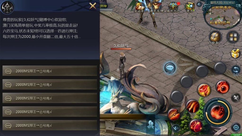 图片[34]源码下载-游戏源码下载-手机游戏源码下载-手机游戏服务端下载-服务端下载-游戏服务端下载-页游服务端下载-页游私服-端游私服-手游私服-游戏私服-网站源码下载-架设工具下载-私服下载【定制三职业】[魔域手游1655引擎]+视频参考搭建教程源码下载-游戏源码下载-手机游戏源码下载-手机游戏服务端下载-服务端下载-游戏服务端下载-页游服务端下载-页游私服-端游私服-手游私服-游戏私服-网站源码下载-架设工具下载-私服下载久似妖气源码网