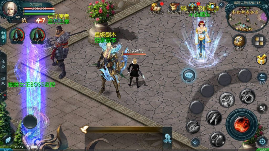 图片[12]源码下载-游戏源码下载-手机游戏源码下载-手机游戏服务端下载-服务端下载-游戏服务端下载-页游服务端下载-页游私服-端游私服-手游私服-游戏私服-网站源码下载-架设工具下载-私服下载【定制三职业】[魔域手游1655引擎]+视频参考搭建教程源码下载-游戏源码下载-手机游戏源码下载-手机游戏服务端下载-服务端下载-游戏服务端下载-页游服务端下载-页游私服-端游私服-手游私服-游戏私服-网站源码下载-架设工具下载-私服下载久似妖气源码网