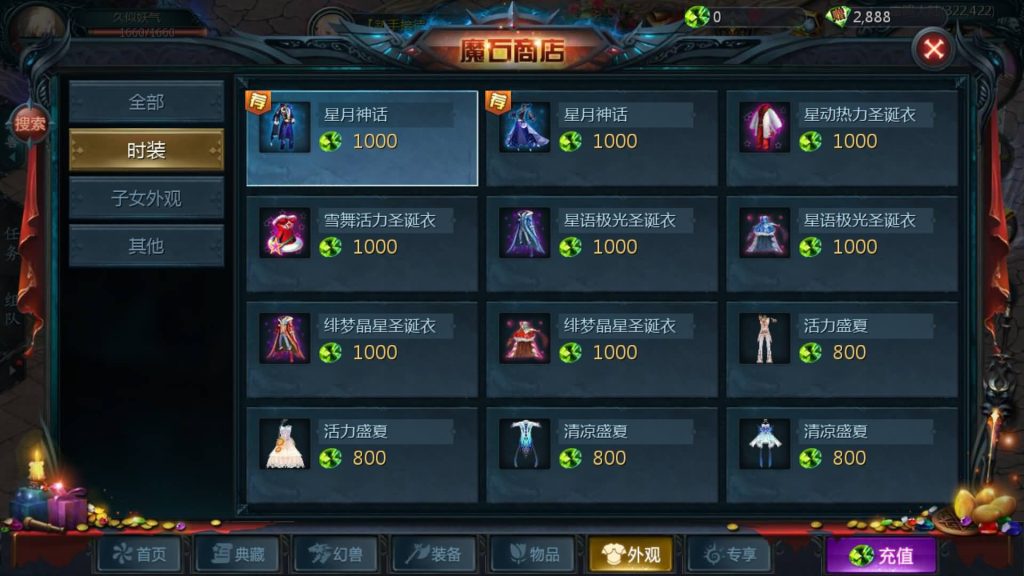 图片[33]源码下载-游戏源码下载-手机游戏源码下载-手机游戏服务端下载-服务端下载-游戏服务端下载-页游服务端下载-页游私服-端游私服-手游私服-游戏私服-网站源码下载-架设工具下载-私服下载【定制三职业】[魔域手游1655引擎]+视频参考搭建教程源码下载-游戏源码下载-手机游戏源码下载-手机游戏服务端下载-服务端下载-游戏服务端下载-页游服务端下载-页游私服-端游私服-手游私服-游戏私服-网站源码下载-架设工具下载-私服下载久似妖气源码网