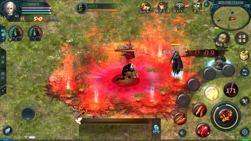 图片[39]源码下载-游戏源码下载-手机游戏源码下载-手机游戏服务端下载-服务端下载-游戏服务端下载-页游服务端下载-页游私服-端游私服-手游私服-游戏私服-网站源码下载-架设工具下载-私服下载【定制三职业】[魔域手游1655引擎]+视频参考搭建教程源码下载-游戏源码下载-手机游戏源码下载-手机游戏服务端下载-服务端下载-游戏服务端下载-页游服务端下载-页游私服-端游私服-手游私服-游戏私服-网站源码下载-架设工具下载-私服下载久似妖气源码网