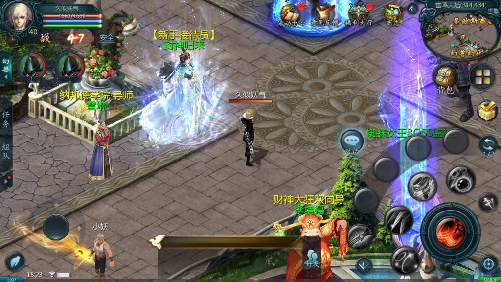 图片[3]源码下载-游戏源码下载-手机游戏源码下载-手机游戏服务端下载-服务端下载-游戏服务端下载-页游服务端下载-页游私服-端游私服-手游私服-游戏私服-网站源码下载-架设工具下载-私服下载【定制三职业】[魔域手游1655引擎]+视频参考搭建教程源码下载-游戏源码下载-手机游戏源码下载-手机游戏服务端下载-服务端下载-游戏服务端下载-页游服务端下载-页游私服-端游私服-手游私服-游戏私服-网站源码下载-架设工具下载-私服下载久似妖气源码网