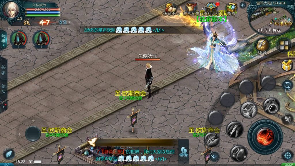 图片[10]源码下载-游戏源码下载-手机游戏源码下载-手机游戏服务端下载-服务端下载-游戏服务端下载-页游服务端下载-页游私服-端游私服-手游私服-游戏私服-网站源码下载-架设工具下载-私服下载【定制三职业】[魔域手游1655引擎]+视频参考搭建教程源码下载-游戏源码下载-手机游戏源码下载-手机游戏服务端下载-服务端下载-游戏服务端下载-页游服务端下载-页游私服-端游私服-手游私服-游戏私服-网站源码下载-架设工具下载-私服下载久似妖气源码网