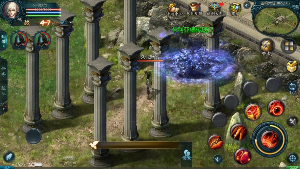 图片[2]源码下载-游戏源码下载-手机游戏源码下载-手机游戏服务端下载-服务端下载-游戏服务端下载-页游服务端下载-页游私服-端游私服-手游私服-游戏私服-网站源码下载-架设工具下载-私服下载【定制三职业】[魔域手游1655引擎]+视频参考搭建教程源码下载-游戏源码下载-手机游戏源码下载-手机游戏服务端下载-服务端下载-游戏服务端下载-页游服务端下载-页游私服-端游私服-手游私服-游戏私服-网站源码下载-架设工具下载-私服下载久似妖气源码网