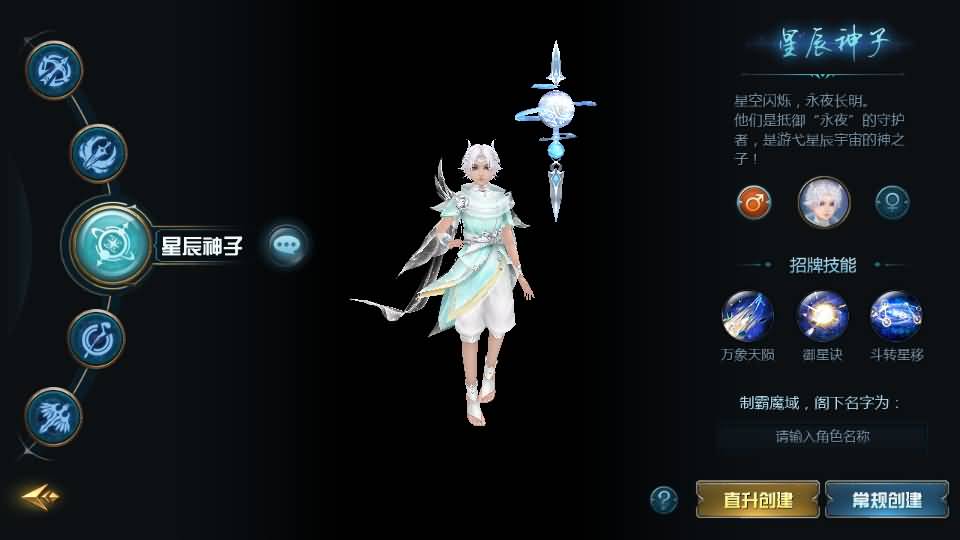 图片[6]源码下载-游戏源码下载-手机游戏源码下载-手机游戏服务端下载-服务端下载-游戏服务端下载-页游服务端下载-页游私服-端游私服-手游私服-游戏私服-网站源码下载-架设工具下载-私服下载【蔚来圣装魔域[神85]】[魔域手游1655引擎]+视频参考搭建教程源码下载-游戏源码下载-手机游戏源码下载-手机游戏服务端下载-服务端下载-游戏服务端下载-页游服务端下载-页游私服-端游私服-手游私服-游戏私服-网站源码下载-架设工具下载-私服下载久似妖气源码网