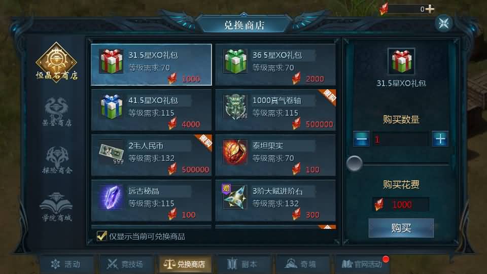 图片[5]源码下载-游戏源码下载-手机游戏源码下载-手机游戏服务端下载-服务端下载-游戏服务端下载-页游服务端下载-页游私服-端游私服-手游私服-游戏私服-网站源码下载-架设工具下载-私服下载【蔚来圣装魔域[神85]】[魔域手游1655引擎]+视频参考搭建教程源码下载-游戏源码下载-手机游戏源码下载-手机游戏服务端下载-服务端下载-游戏服务端下载-页游服务端下载-页游私服-端游私服-手游私服-游戏私服-网站源码下载-架设工具下载-私服下载久似妖气源码网