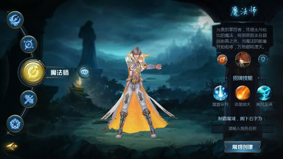 图片[7]源码下载-游戏源码下载-手机游戏源码下载-手机游戏服务端下载-服务端下载-游戏服务端下载-页游服务端下载-页游私服-端游私服-手游私服-游戏私服-网站源码下载-架设工具下载-私服下载【蔚来圣装魔域[神85]】[魔域手游1655引擎]+视频参考搭建教程源码下载-游戏源码下载-手机游戏源码下载-手机游戏服务端下载-服务端下载-游戏服务端下载-页游服务端下载-页游私服-端游私服-手游私服-游戏私服-网站源码下载-架设工具下载-私服下载久似妖气源码网