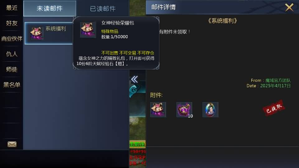 图片[35]源码下载-游戏源码下载-手机游戏源码下载-手机游戏服务端下载-服务端下载-游戏服务端下载-页游服务端下载-页游私服-端游私服-手游私服-游戏私服-网站源码下载-架设工具下载-私服下载【蔚来圣装魔域[神85]】[魔域手游1655引擎]+视频参考搭建教程源码下载-游戏源码下载-手机游戏源码下载-手机游戏服务端下载-服务端下载-游戏服务端下载-页游服务端下载-页游私服-端游私服-手游私服-游戏私服-网站源码下载-架设工具下载-私服下载久似妖气源码网