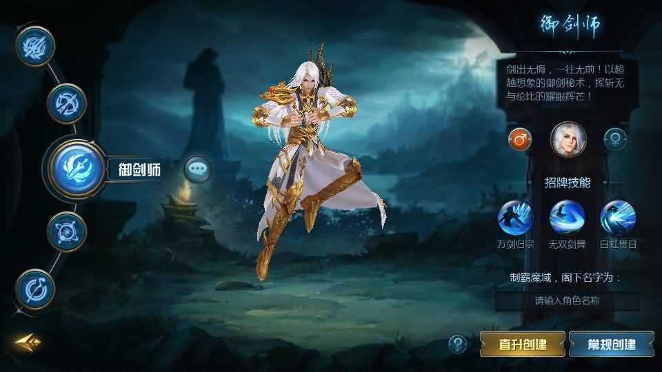 图片[14]源码下载-游戏源码下载-手机游戏源码下载-手机游戏服务端下载-服务端下载-游戏服务端下载-页游服务端下载-页游私服-端游私服-手游私服-游戏私服-网站源码下载-架设工具下载-私服下载【蔚来圣装魔域[神85]】[魔域手游1655引擎]+视频参考搭建教程源码下载-游戏源码下载-手机游戏源码下载-手机游戏服务端下载-服务端下载-游戏服务端下载-页游服务端下载-页游私服-端游私服-手游私服-游戏私服-网站源码下载-架设工具下载-私服下载久似妖气源码网