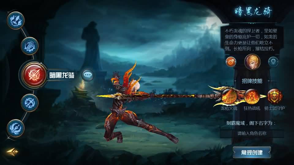 图片[12]源码下载-游戏源码下载-手机游戏源码下载-手机游戏服务端下载-服务端下载-游戏服务端下载-页游服务端下载-页游私服-端游私服-手游私服-游戏私服-网站源码下载-架设工具下载-私服下载【蔚来圣装魔域[神85]】[魔域手游1655引擎]+视频参考搭建教程源码下载-游戏源码下载-手机游戏源码下载-手机游戏服务端下载-服务端下载-游戏服务端下载-页游服务端下载-页游私服-端游私服-手游私服-游戏私服-网站源码下载-架设工具下载-私服下载久似妖气源码网