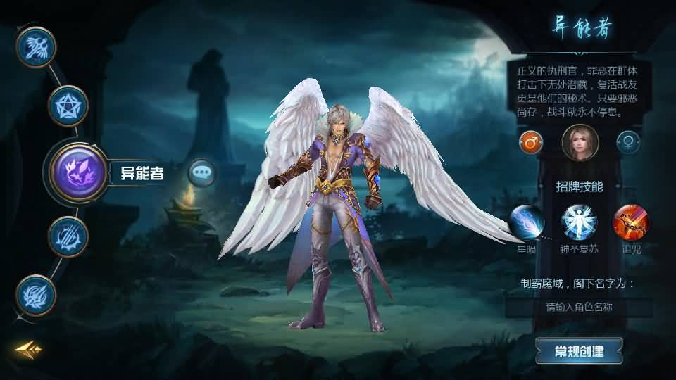 图片[10]源码下载-游戏源码下载-手机游戏源码下载-手机游戏服务端下载-服务端下载-游戏服务端下载-页游服务端下载-页游私服-端游私服-手游私服-游戏私服-网站源码下载-架设工具下载-私服下载【蔚来圣装魔域[神85]】[魔域手游1655引擎]+视频参考搭建教程源码下载-游戏源码下载-手机游戏源码下载-手机游戏服务端下载-服务端下载-游戏服务端下载-页游服务端下载-页游私服-端游私服-手游私服-游戏私服-网站源码下载-架设工具下载-私服下载久似妖气源码网