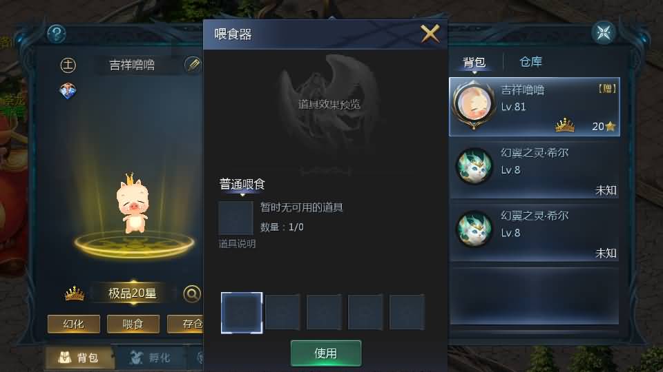 图片[23]源码下载-游戏源码下载-手机游戏源码下载-手机游戏服务端下载-服务端下载-游戏服务端下载-页游服务端下载-页游私服-端游私服-手游私服-游戏私服-网站源码下载-架设工具下载-私服下载【蔚来圣装魔域[神85]】[魔域手游1655引擎]+视频参考搭建教程源码下载-游戏源码下载-手机游戏源码下载-手机游戏服务端下载-服务端下载-游戏服务端下载-页游服务端下载-页游私服-端游私服-手游私服-游戏私服-网站源码下载-架设工具下载-私服下载久似妖气源码网