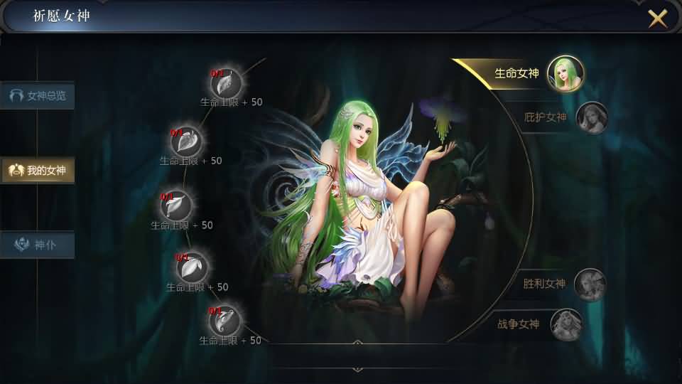 图片[34]源码下载-游戏源码下载-手机游戏源码下载-手机游戏服务端下载-服务端下载-游戏服务端下载-页游服务端下载-页游私服-端游私服-手游私服-游戏私服-网站源码下载-架设工具下载-私服下载【蔚来圣装魔域[神85]】[魔域手游1655引擎]+视频参考搭建教程源码下载-游戏源码下载-手机游戏源码下载-手机游戏服务端下载-服务端下载-游戏服务端下载-页游服务端下载-页游私服-端游私服-手游私服-游戏私服-网站源码下载-架设工具下载-私服下载久似妖气源码网