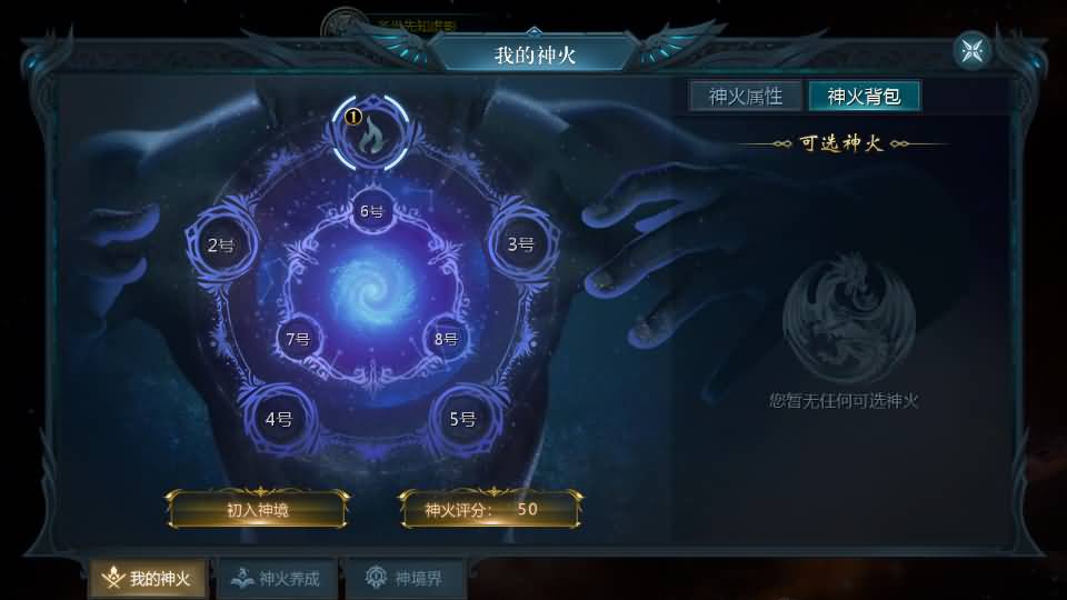 图片[46]源码下载-游戏源码下载-手机游戏源码下载-手机游戏服务端下载-服务端下载-游戏服务端下载-页游服务端下载-页游私服-端游私服-手游私服-游戏私服-网站源码下载-架设工具下载-私服下载【蔚来圣装魔域[神85]】[魔域手游1655引擎]+视频参考搭建教程源码下载-游戏源码下载-手机游戏源码下载-手机游戏服务端下载-服务端下载-游戏服务端下载-页游服务端下载-页游私服-端游私服-手游私服-游戏私服-网站源码下载-架设工具下载-私服下载久似妖气源码网